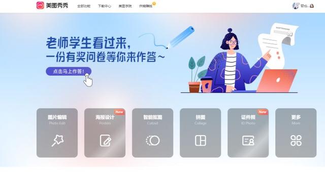 什么软件可以换发型，如何用APP自拍照换发型（想要给自己换发型、妆容的软件）