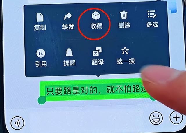 微信里的复制在哪里找，微信里的复制在哪里找啊（手机微信不会复制、粘贴、收藏和转发）