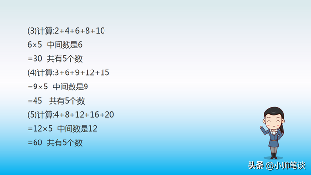 简便计算题100道及答案，100道常见简便运算及其答案有哪些（小学数学“简便运算”真题详解）