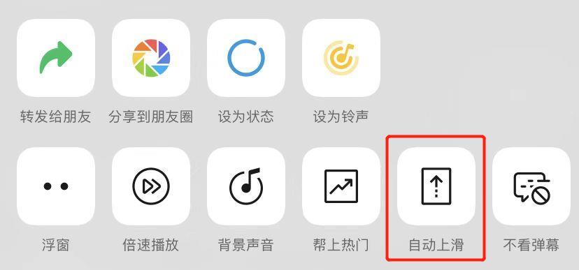 微信强提醒怎么设置(微信怎么设置全天强提醒)