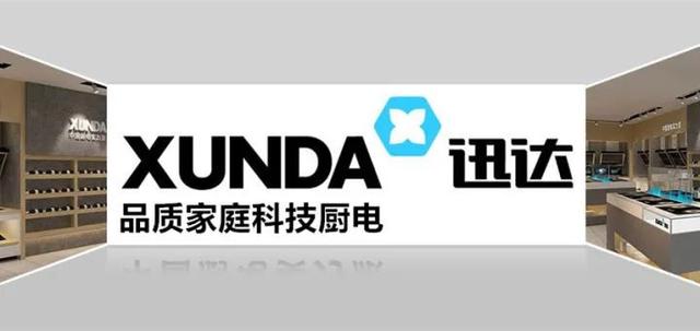 一线品牌厨电十大排名，厨卫电器一线品牌排名前十的是哪些（2022年厨电品牌核心竞争力榜单）