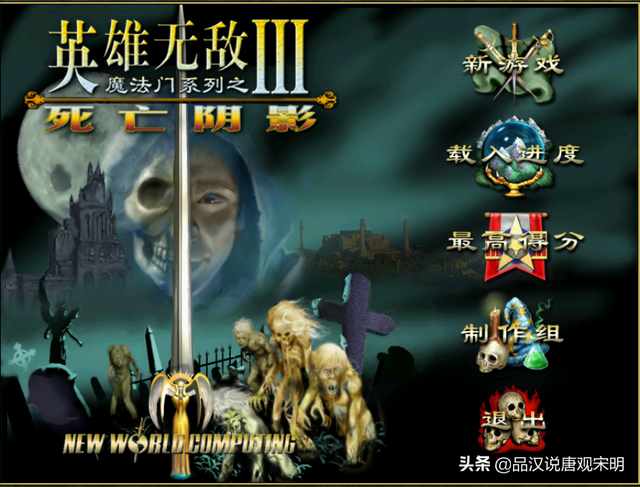英雄无敌3全部英雄介绍(英雄无敌3全部英雄介绍图片)
