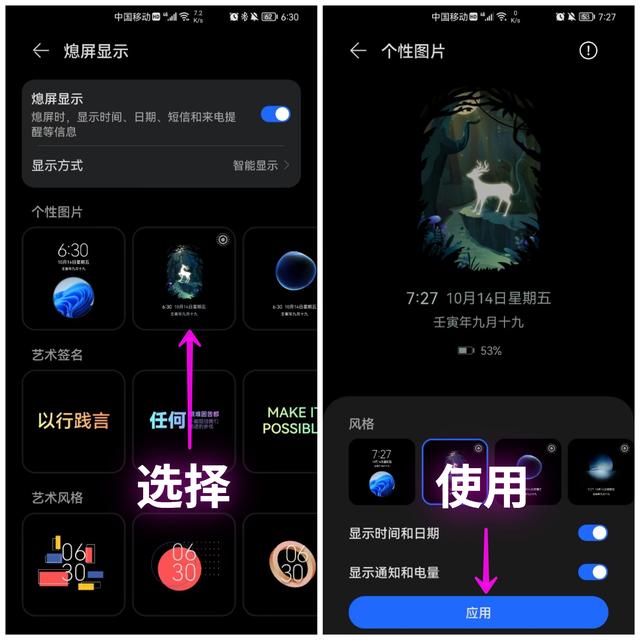 华为手机分身功能在哪里设置，华为手机如何设置应用分身（华为手机隐藏8个实用功能）