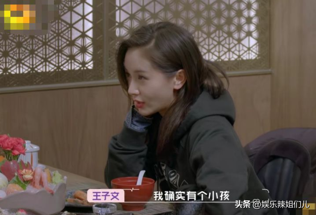 43岁的陈乔恩嫁给小9岁的艾伦35岁的王子文未必嫁给33岁的吴永恩