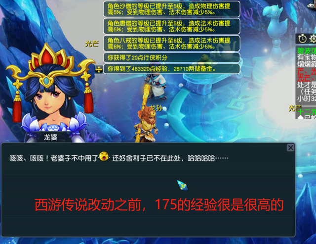 类似梦幻西游的游戏，能和梦幻西游相比的回合制游戏（从《西游传说》到《神木棋局》）