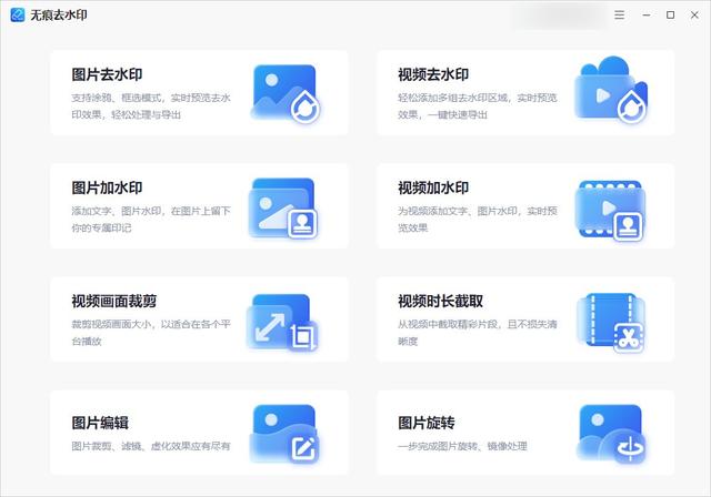 视频倒放怎么制作，如何制作倒放视频（小白也能轻松学会这些视频倒放方法）