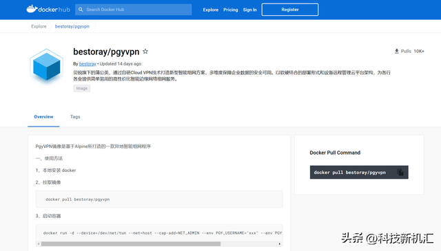 蒲公英路由器实现远程办公，蒲公英路由器X6帮你搞定