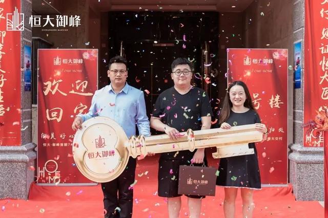 2022年恒大能正常交房吗，恒大保交楼没问题