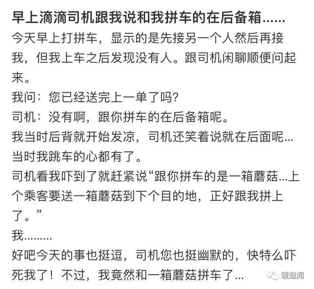 1000个幽默笑话大全开心一刻，开心一刻幽默笑话段子精选（精选十个搞笑段子，开心一刻）