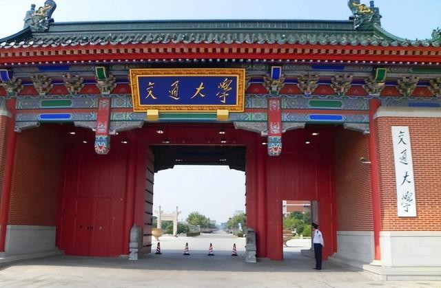 综合性大学排名，北京综合类大学排名（2022中国“综合类”大学排名出炉）