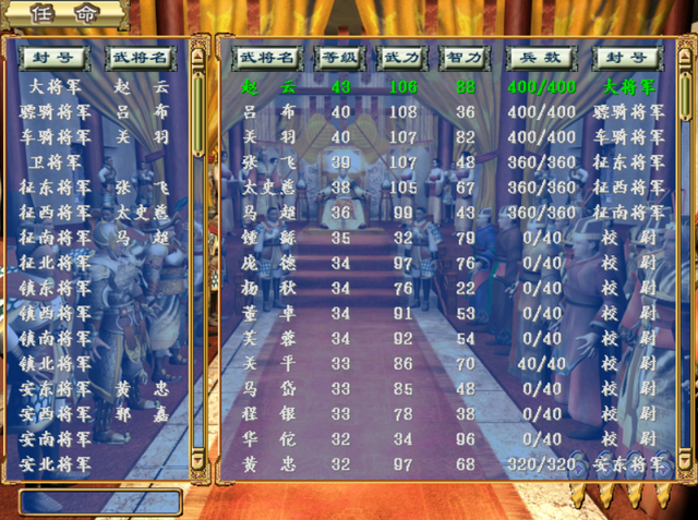 三国群英传3兵种相克，三国群英传3兵种相克和阵型相克（多年后大家对这个游戏还有哪些印象）