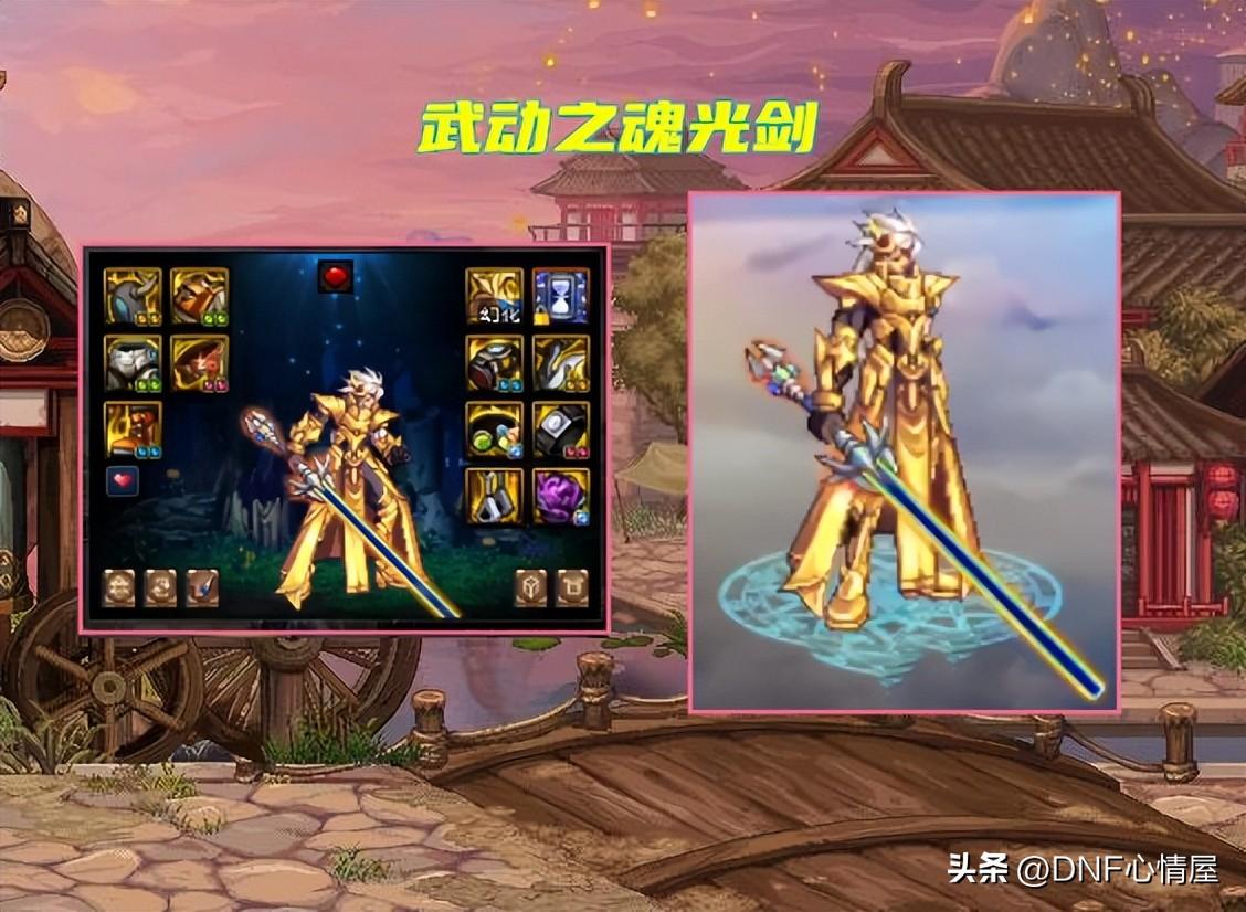 dnf鬼剑士最好看的时装搭配(4个鬼剑士最帅天空混搭一览)