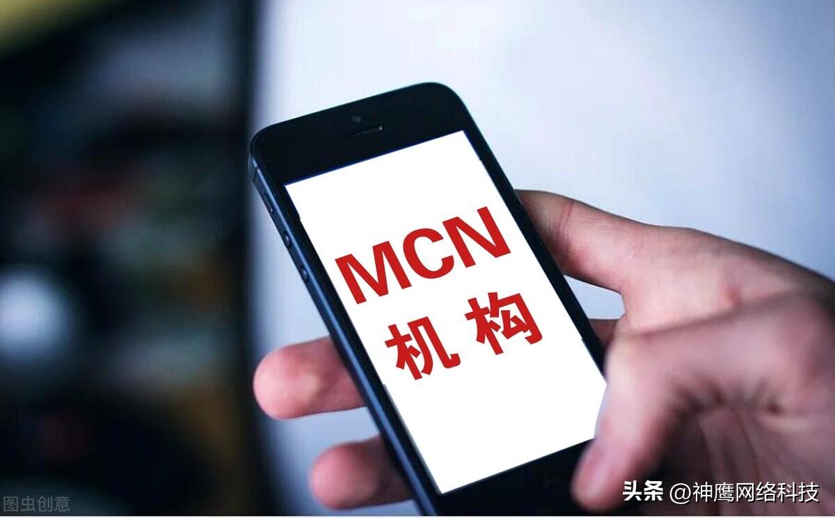 抖音怎么注册mcn机构，注册抖音mcn机构需要什么条件？