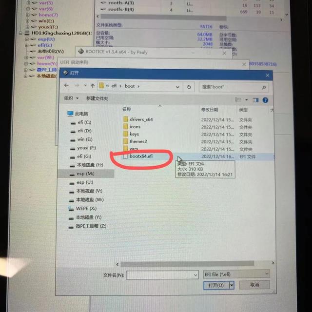 如何删除系统启动项，怎么删除开机系统启动项（SteamDeck做固态硬盘双系统教程）