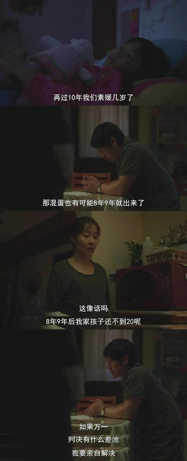 素媛案件真实女孩怎么样了，素媛案件真实女孩怎么样了2021（素媛案恶魔侵犯女童致下半身瘫痪）