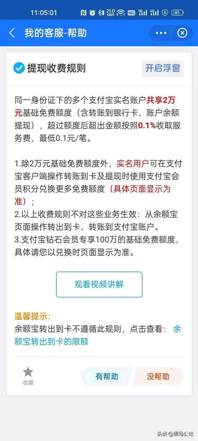 支付寶基金贖回多久可以到賬戶上呢，支付寶基金贖回多久可以到賬戶上呢知乎？