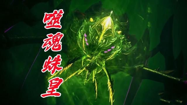 斗罗大陆比比东有什么武魂，两只蜘蛛一攻一防