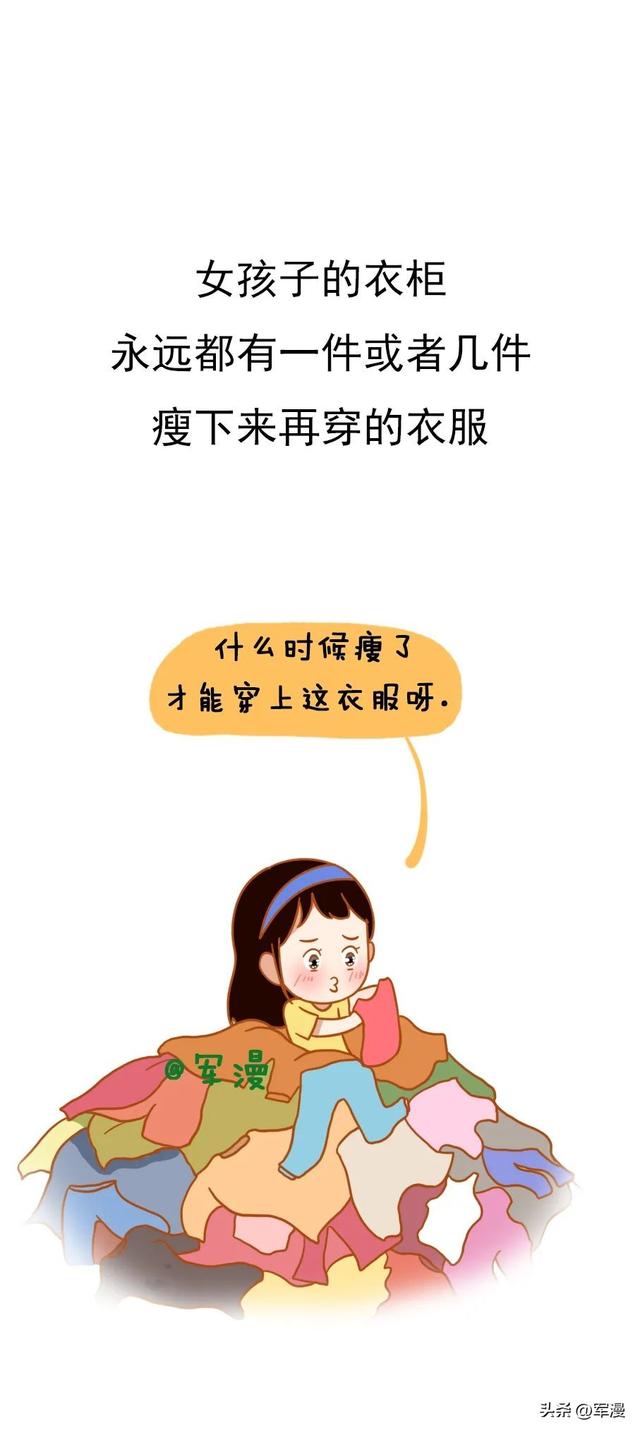 女生一般有哪些小秘密，女生都有哪些秘密（女生的“小秘密”）