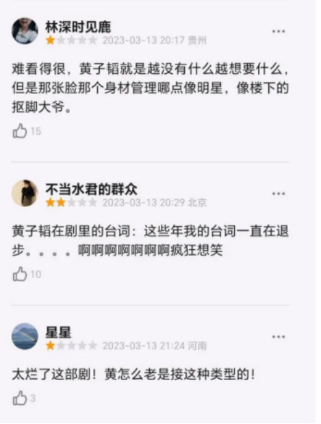 黄子韬家境被爆，黄子韬家境怎么样（曾被曝是富二代身价200亿）