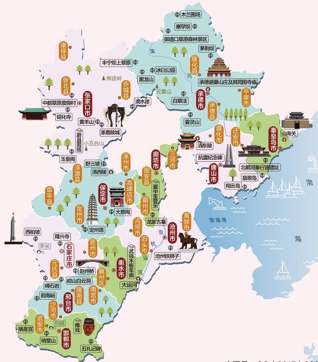 北京的地势特点是，北京的地势特点是什么（<地理和旅游爱好者必读文章>）