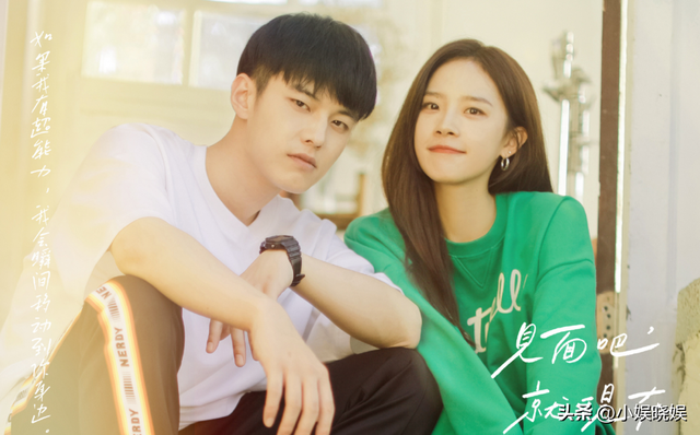 张子健的电视剧，无敌战神系列2的别称是什么（《见面吧就现在》来袭）