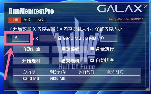 cpu超频设置教程，cpu超频设置（i7-12700KF+Z690）