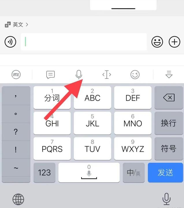 微信发消息过于频繁怎么解决，微信过于频繁怎么解决（教你1分钟输入几百个字）