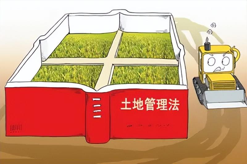 工业用地转让的法律规定（土地管理法律法规主要政策解读）