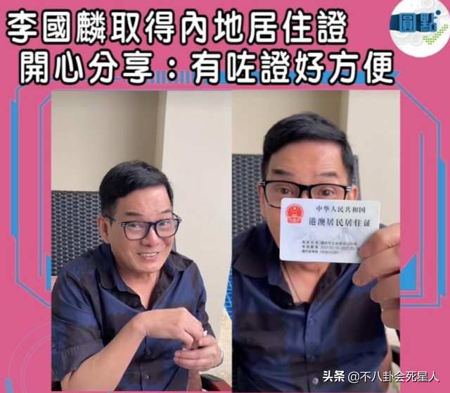 有哪些明星来到贵州，停车费都比香港便宜