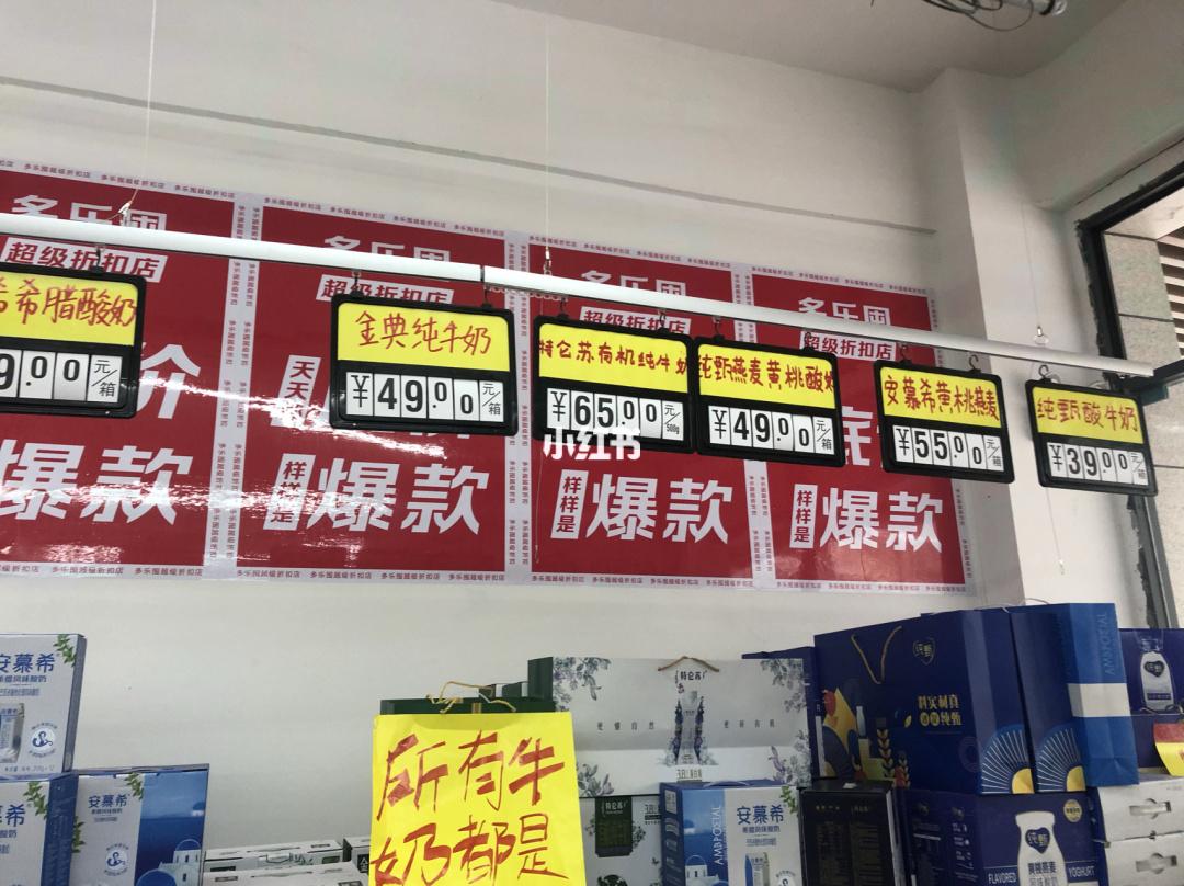 品牌折扣店(品牌折扣店连锁加盟)