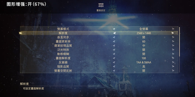 显卡驱动有什么用，下载显卡驱动有什么用（通吃所有游戏）