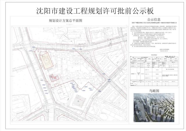 沈阳地铁二号线南延线至辽阳，2022年底沈阳地铁、快速路等建设最新进度情况