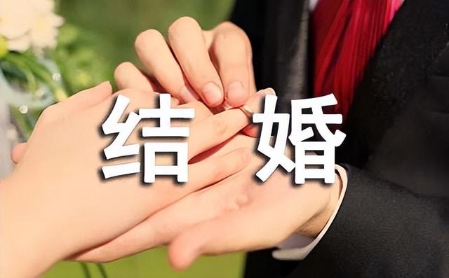 梦到有人结婚代表什么，梦见有人结婚是什么征兆（好朋友结婚祝福语）