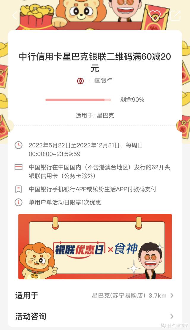 去星巴克点怎么买咖啡，星巴克怎么买咖啡豆（0元、半价省钱不割肉）