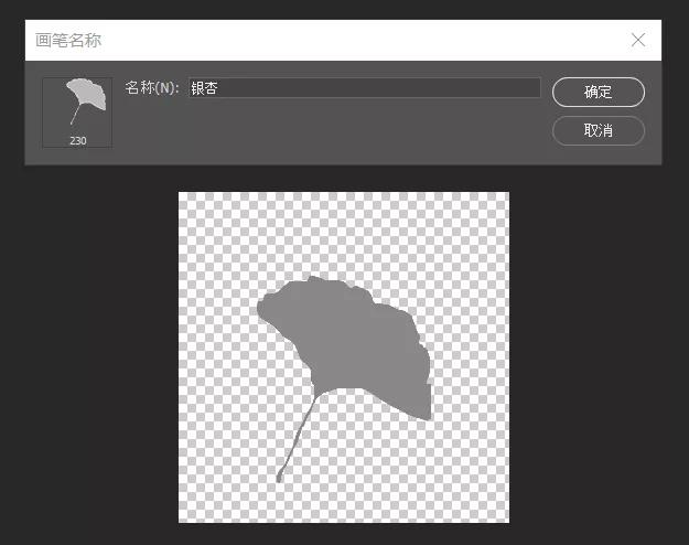 ps怎么清除画笔，ps清除画笔（这些PS笔刷的隐藏技巧）