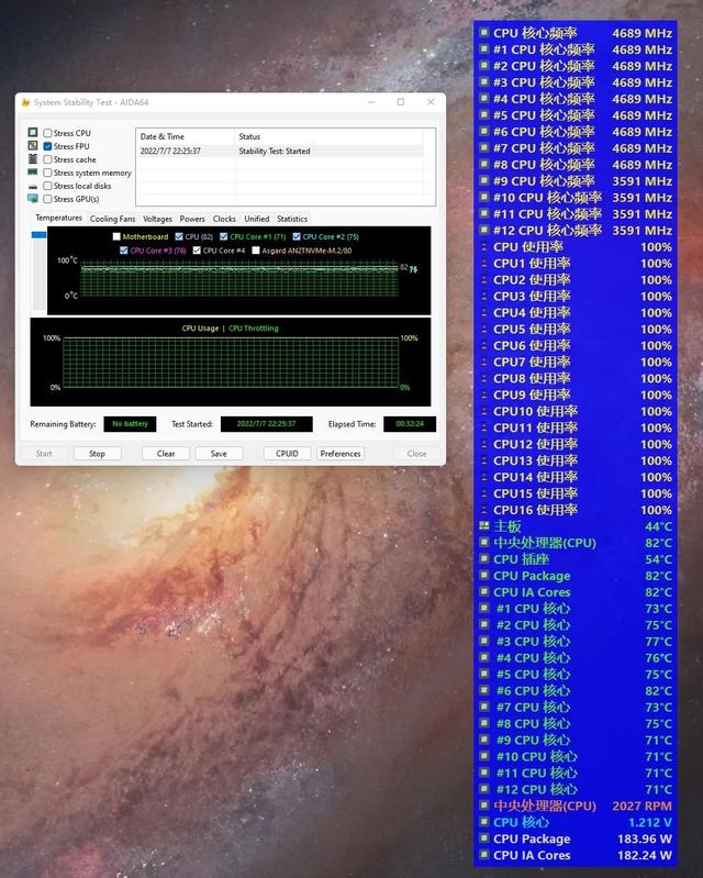 cpu超频设置教程，cpu超频设置（i7-12700KF+Z690）