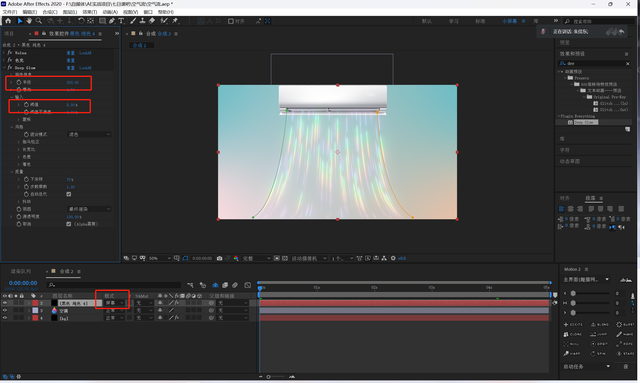 ae里怎么将图片水平翻转，ae怎么把图片水平翻转（空调吹风效果可视化）