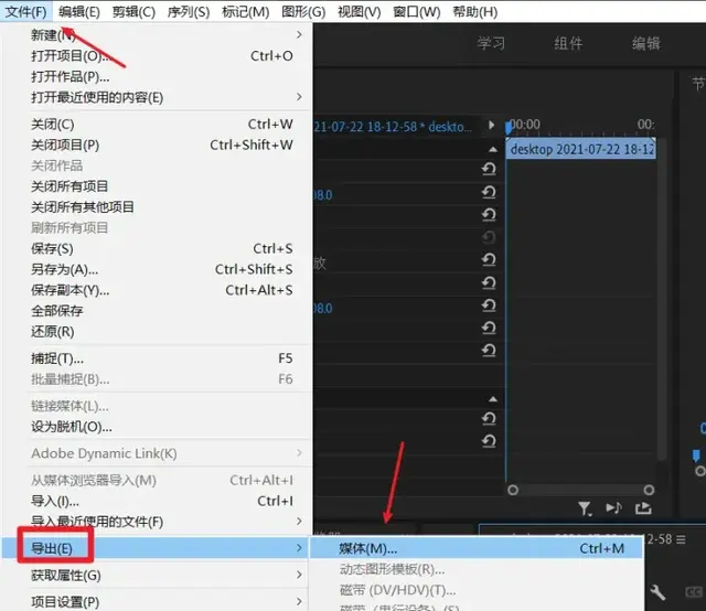 视频怎么提取音频mp3，怎么从视频中提取声音保存为MP3格式文件（怎么将视频中的音频提取出来）