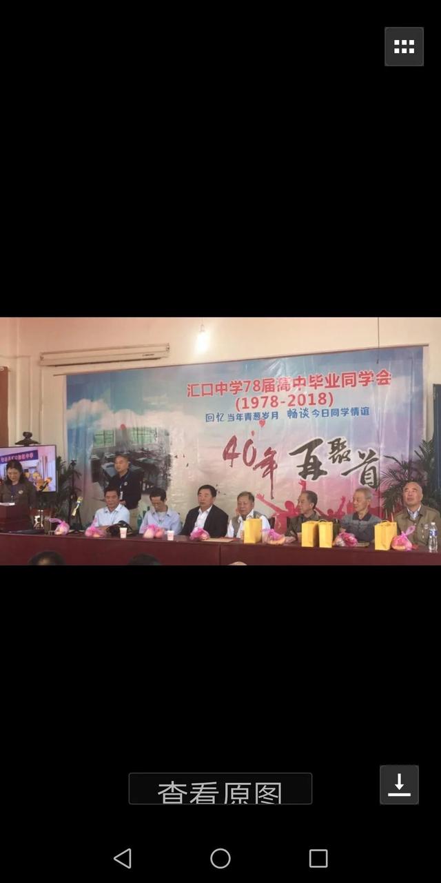 聚会感言简短点的，聚会后感言简短点的（同学聚会发言稿<送你不谢>）