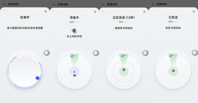 华为荣耀6总是自动关机怎么回事，华为荣耀手机自动关机开机怎么回事（上手体验：Mate）