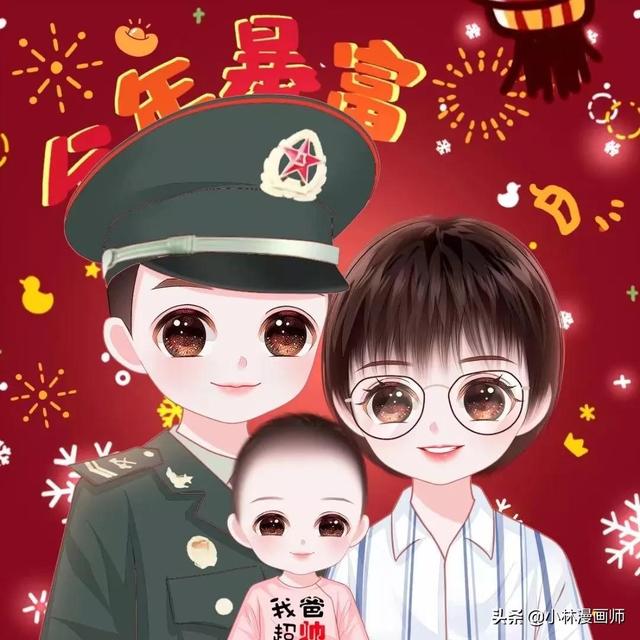 可爱哥妹头像，哥妹头像一组可爱真人（可爱又有趣的卡通全家福微信头像图片）