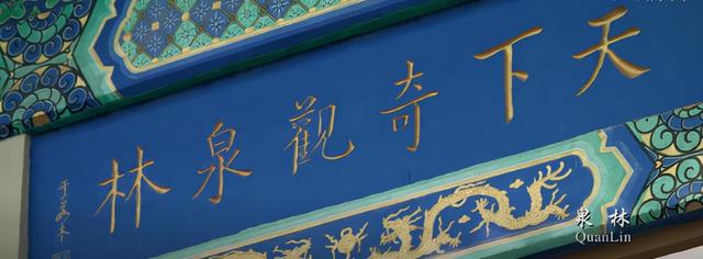 山东省济宁市泗水县，泗水县属于哪个市（走进“中国最美县域”泗水）