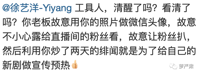 允恩，微信头像，允恩（到底有没有跟女员工谈恋爱）