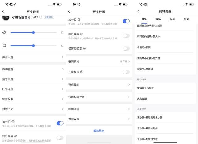 个性化起床闹钟，不仅是唯美桌面摆件