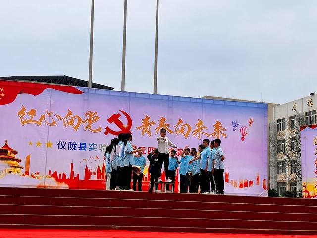 现代舞串词，青春活力现代舞串词（青春向未来”---仪陇县实验学校庆五四文艺演出）