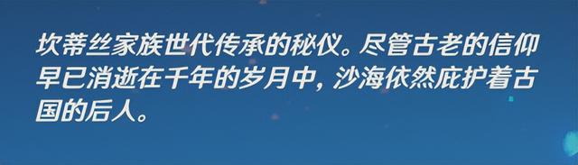 女人改什么名字会命好，女人取什么名字运气好（为什么说4星坎蒂丝拥有完美人设）