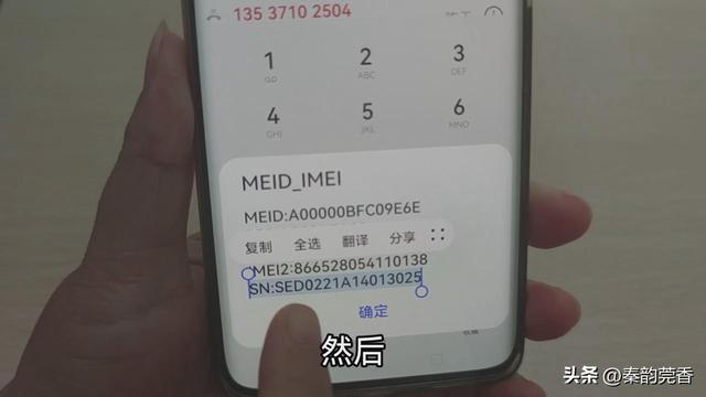 怎么看自己手机型号，怎么看iphone型号（如何鉴别手机是全新正品还是翻新机）