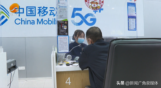 移动营业厅几点下班，成都移动营业厅几点下班（中国移动泉州分公司上线《在线访谈》）