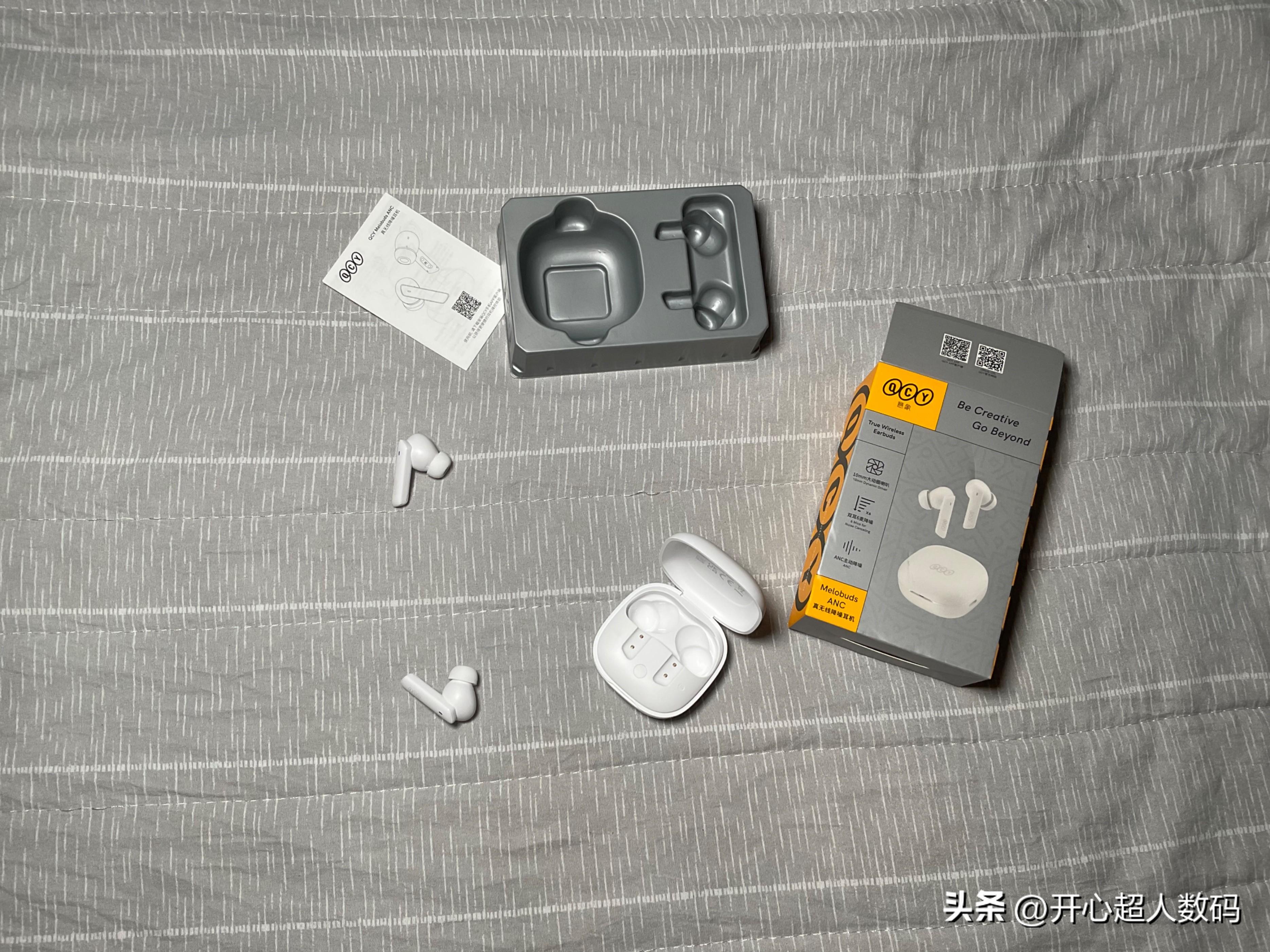 qcy蓝牙耳机，qcy蓝牙耳机怎么样（QCY降噪小方糖蓝牙耳机开箱体验）