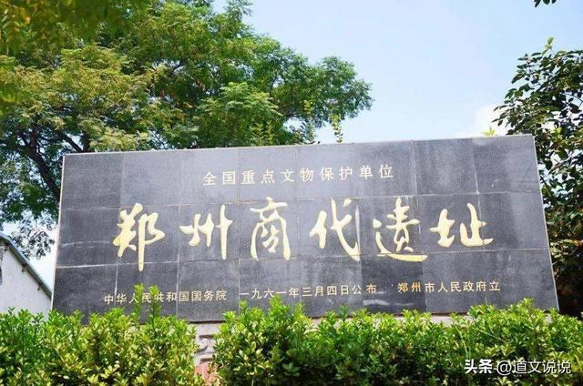 郑州旅游景点推荐，郑州旅游景点大全（古都郑州之十大游玩好去处）